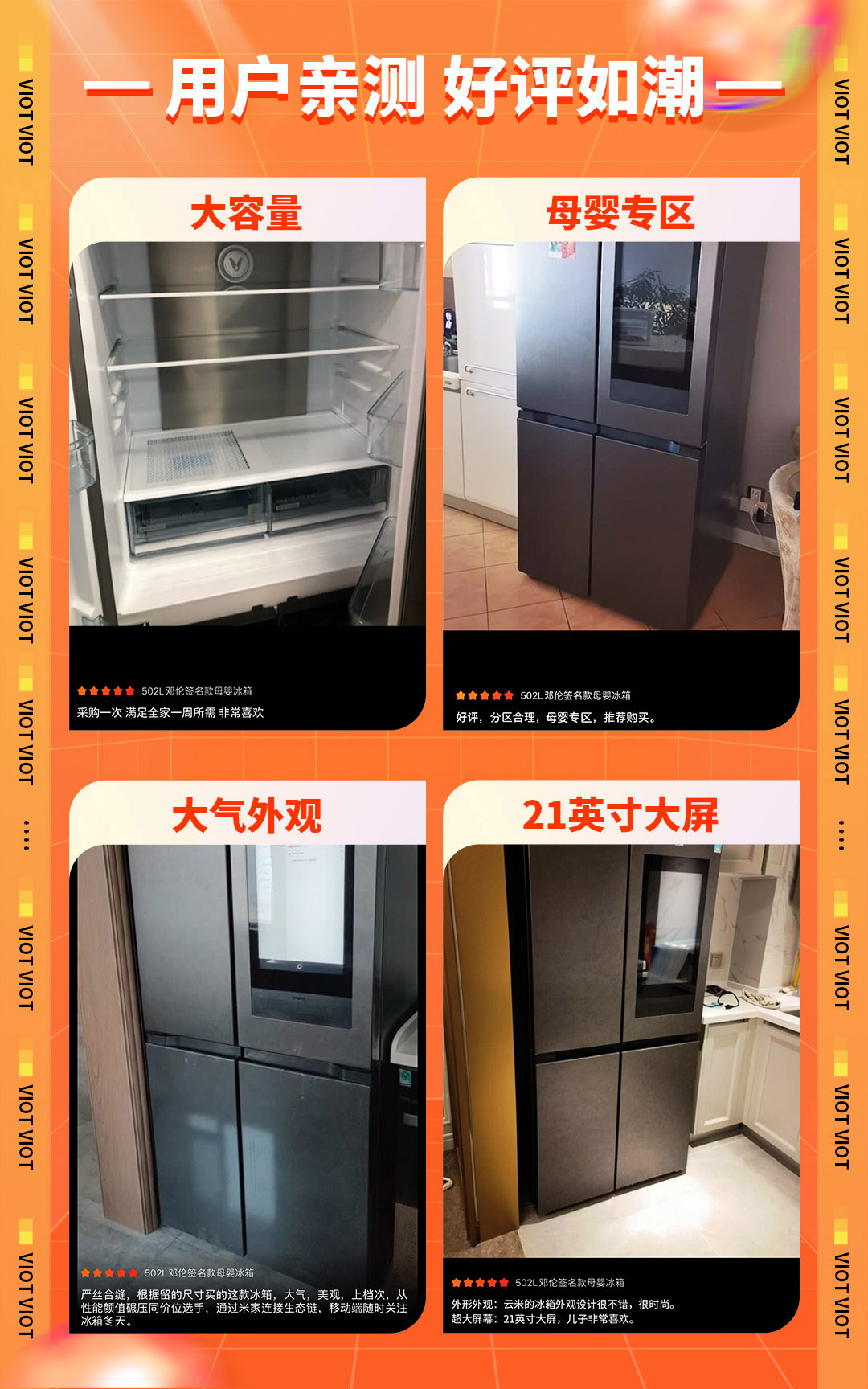 云米502升十字门一级能效省电风冷无霜保鲜家用高端智能冰箱母乳四门大容量变频多门家电自营BCD-502WMLAZ03A