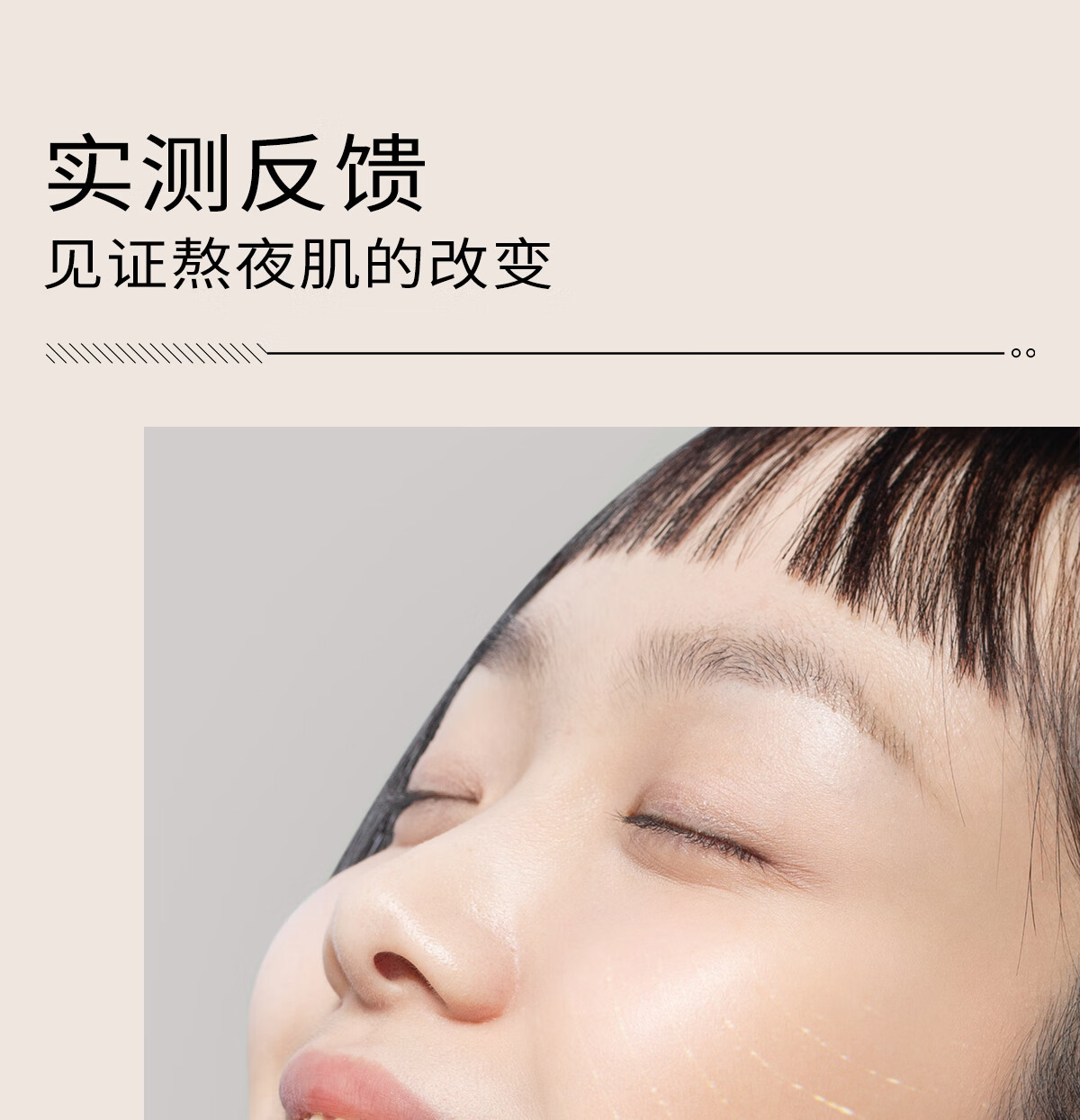 瑷尔博士摇醒精华油熬夜透亮焕肤抗氧紧致清爽补水保湿舒缓呵护30ml