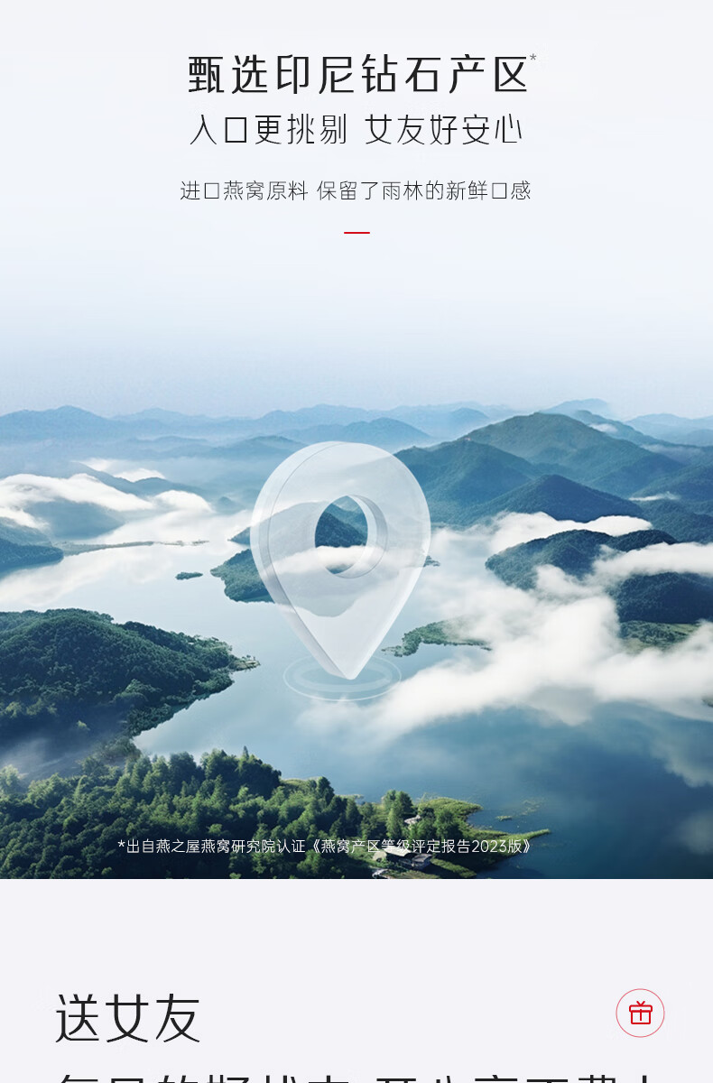 商品详情图