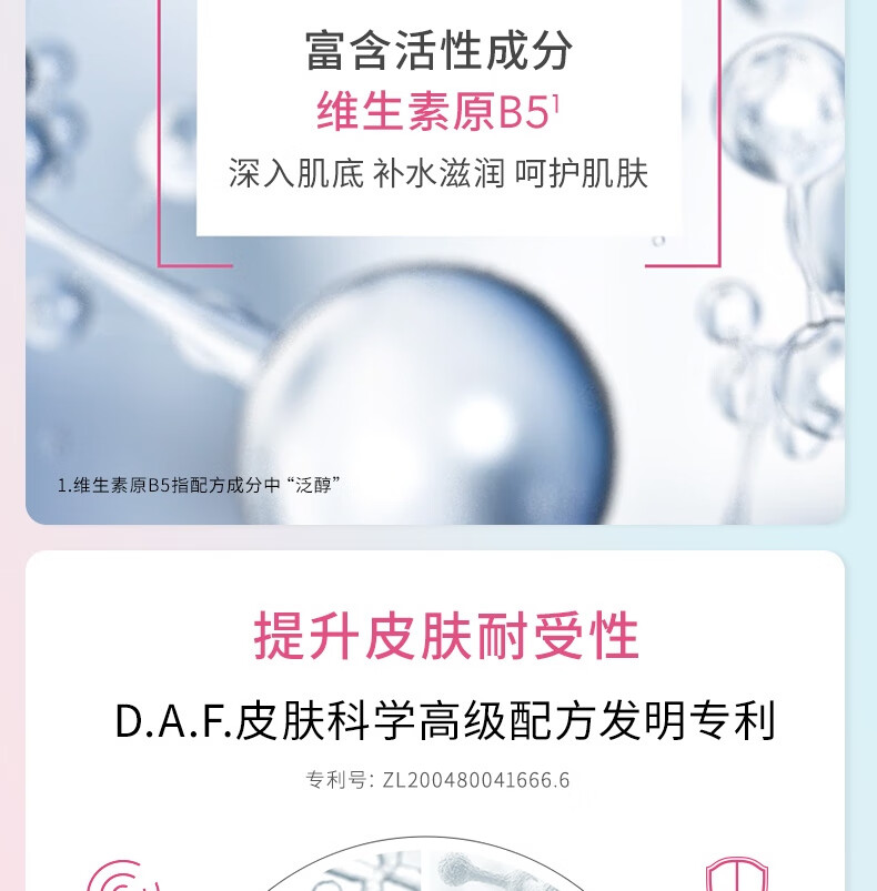 贝德玛B5眼唇卸妆液125ml 卸妆水 眼唇脸三合一护肤品