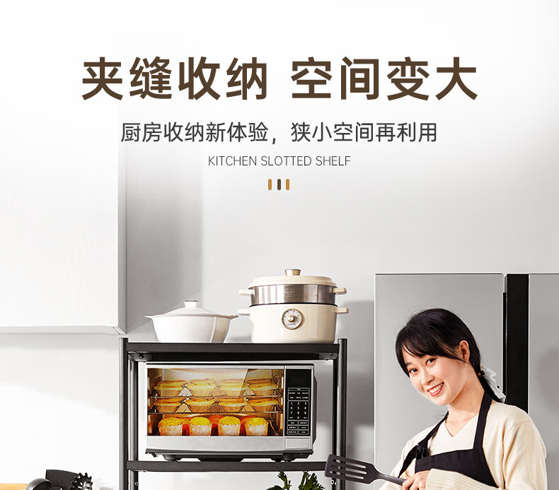 美之高 厨房置物架落地客厅收纳架子 多功能夹缝储物架家用微波炉烤箱货架 四层不锈钢-长40cm款
