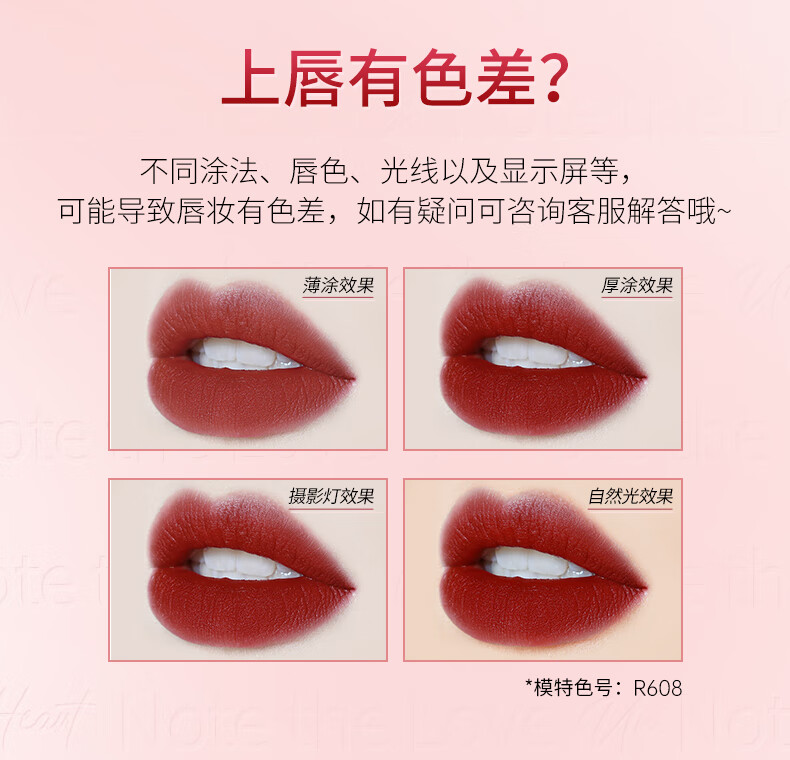 Color Key珂拉琪恋恋笔记本1.7g*3 1g*1 4支丝绒+迷你唇釉礼盒