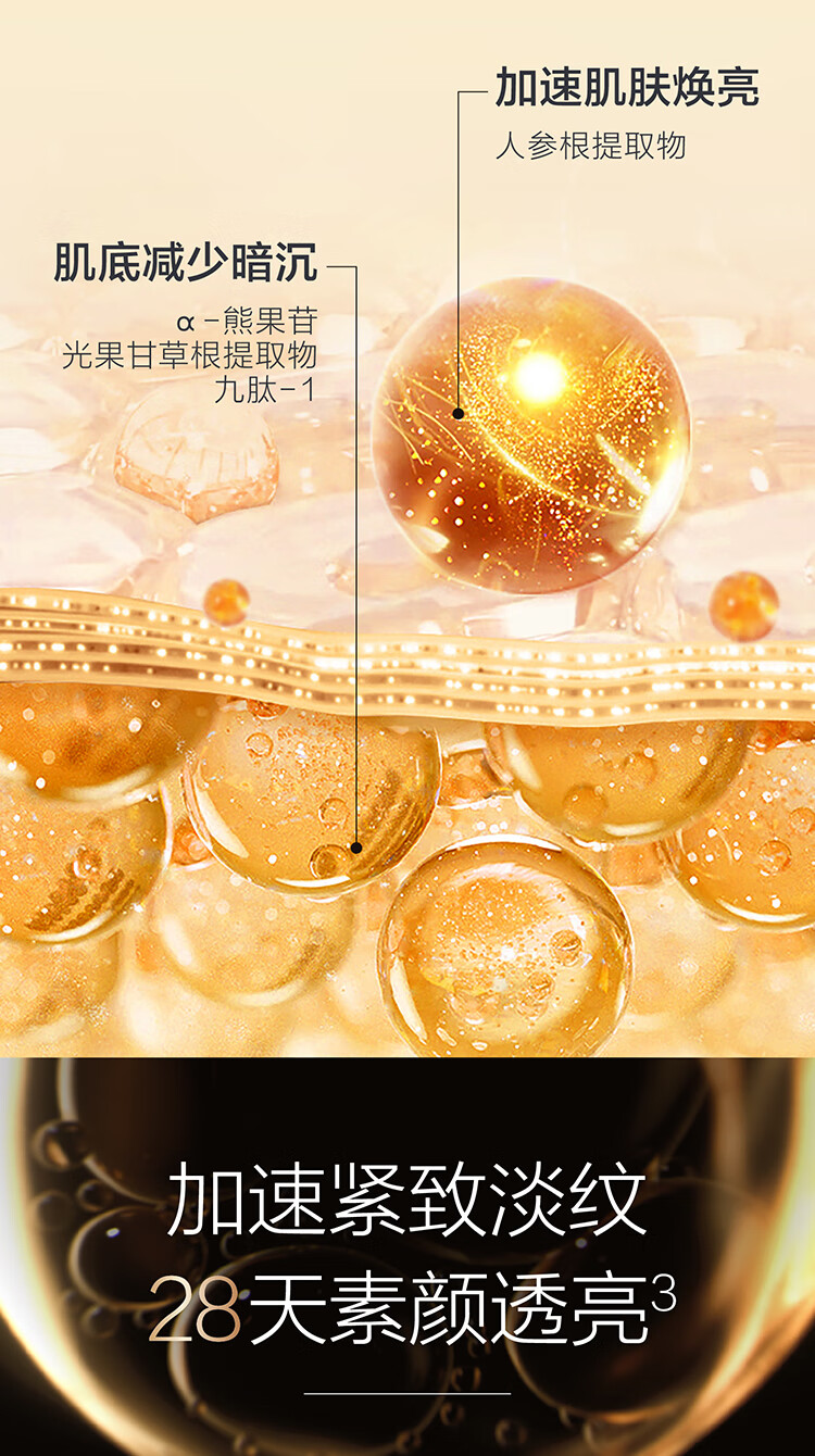 麦吉丽（mageline）全新升级二代贵妇美颜膏 补水保湿一抹提亮素颜霜面霜 10g