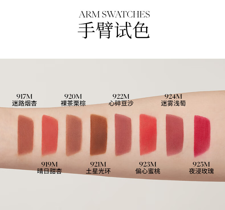Joocyee酵色春悸系列丝绸唇釉922M心碎豆沙4g 七夕礼物送女友