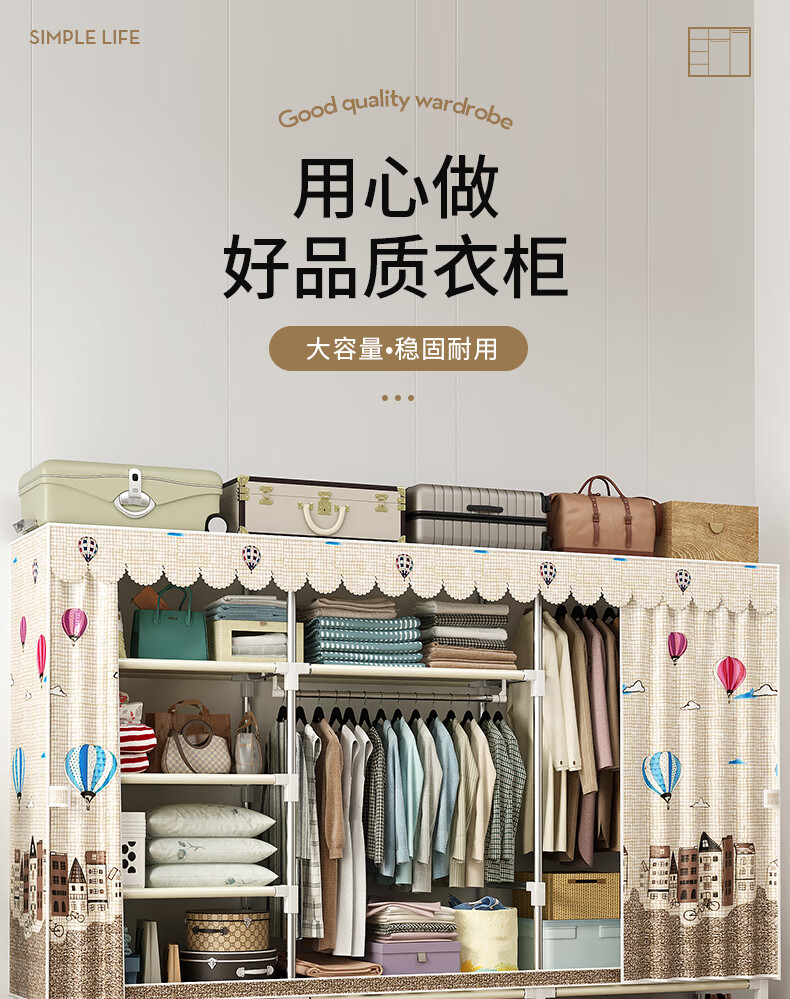 乐爱家 简易衣柜2.5米宽卧室布衣柜家用宿舍布艺衣柜双人加粗钢管学生衣橱收纳大容量柜子