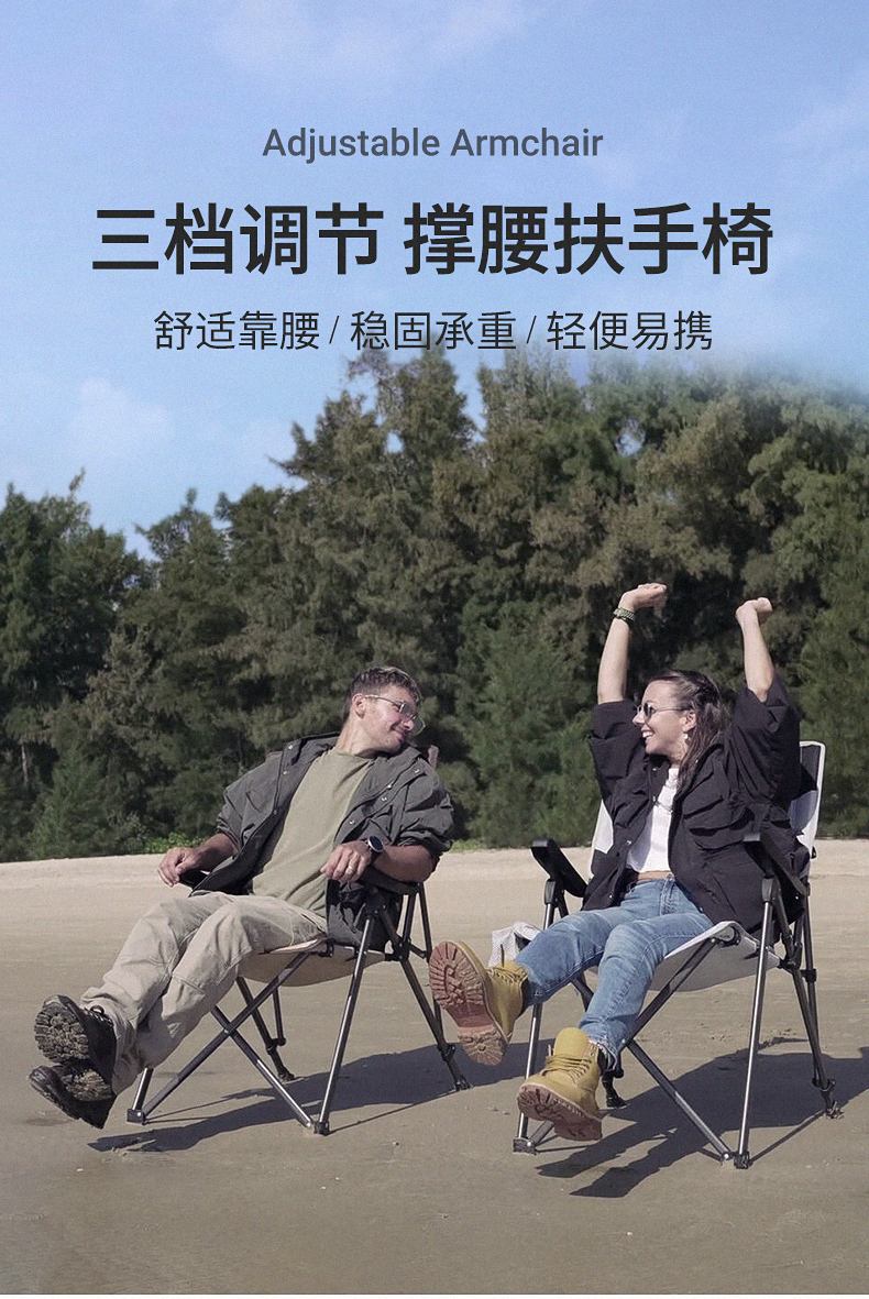 KingCamp折叠椅坐靠两用椅露营便携椅椅面夹棉钓鱼椅家用阳台椅带扶手沙滩椅写生椅 三挡可调KC2225 卡其色