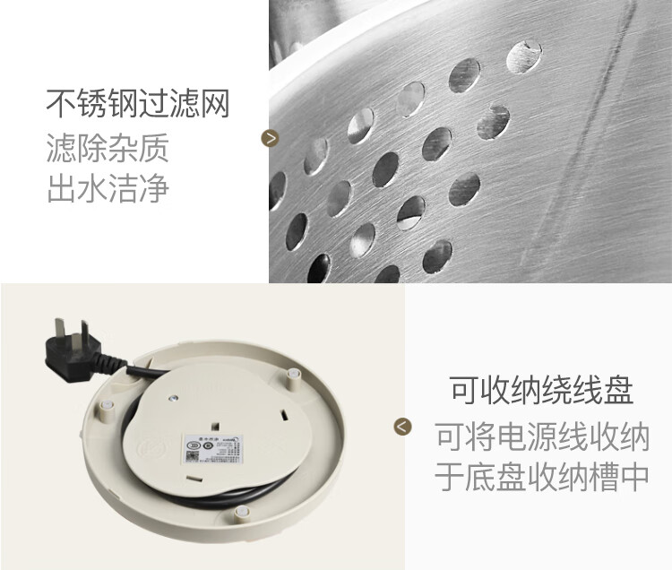 美的（Midea）电水壶热水壶电热水壶304不锈钢1.7L容...-京东