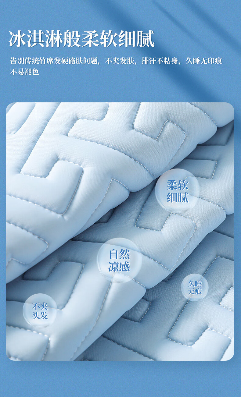 泰嗨（TAIHI）泰国乳胶凉席三件套夏季空调软席子枕头套双人床上用品软薄垫冰感凉席180*200cm