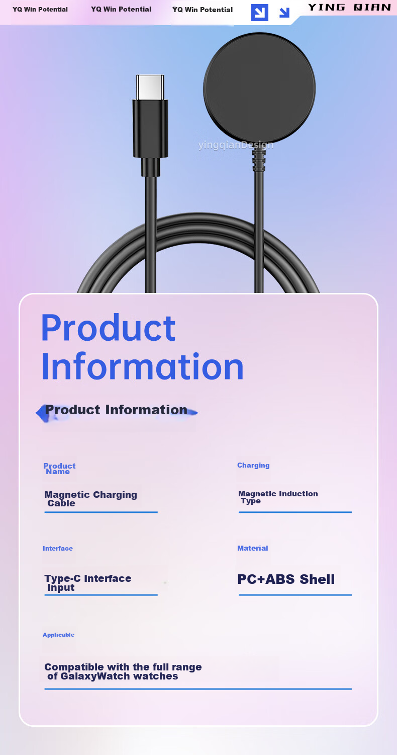 Беспроводное зарядное устройство Yingqian YQ-098 для Samsung Watch, магнитное, USB Type-C, 0.8м, черное