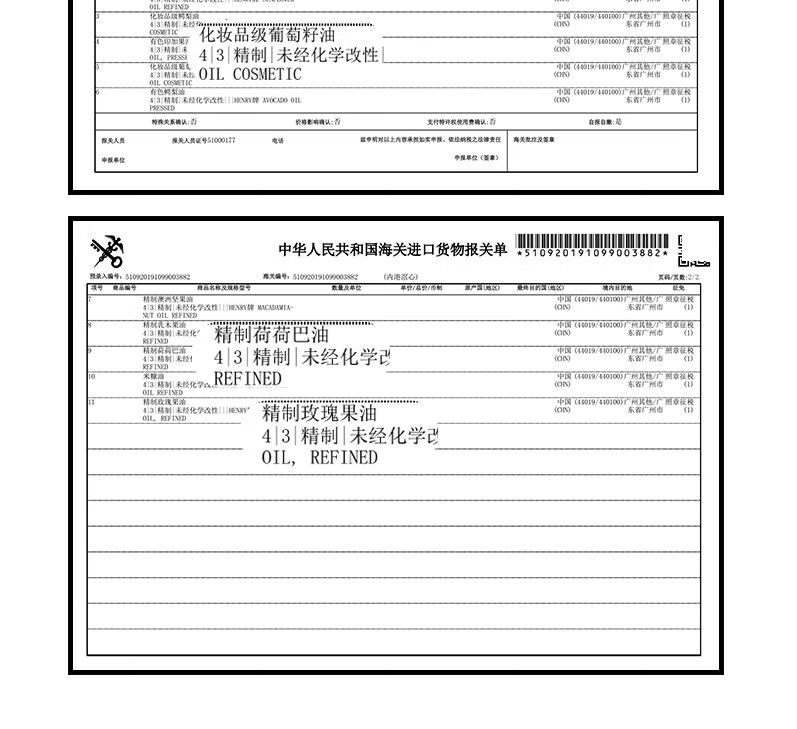 莱玫（LaMilee）按摩刮痧舒缓全身开背肩颈男女通用推背植物按摩精油100m