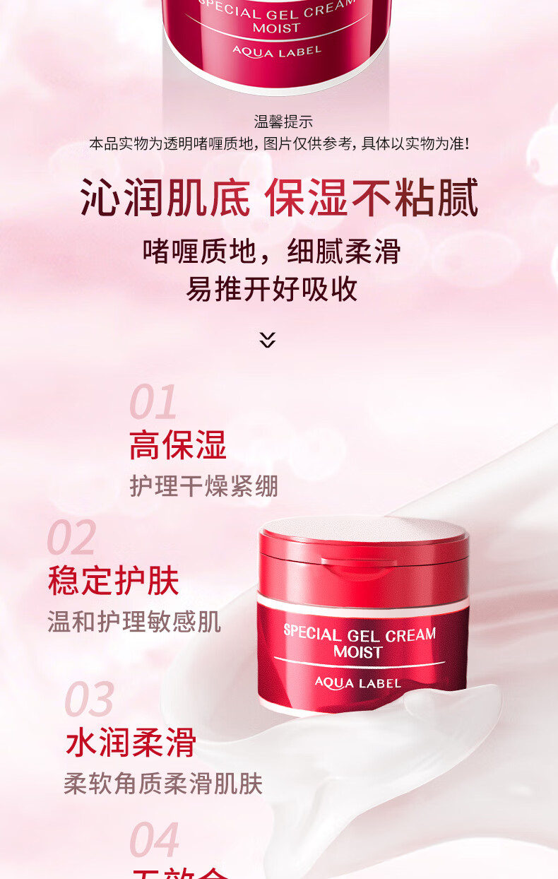 资生堂水之印五合一高保湿霜红罐 90g/瓶【有效期至24年10月/11月】