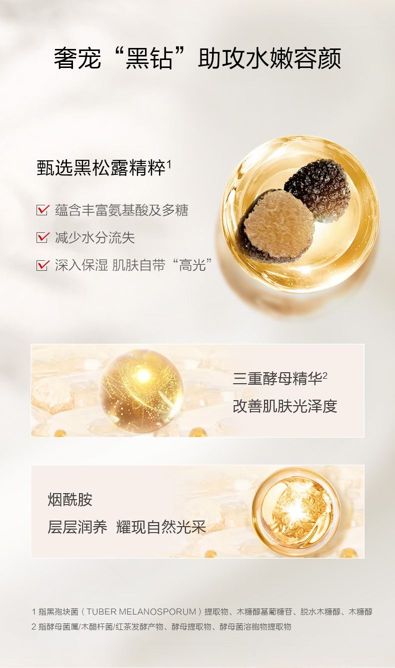 一叶子面膜 醒肤面膜礼盒21片 美白补水清洁净肤细致毛孔去黑头