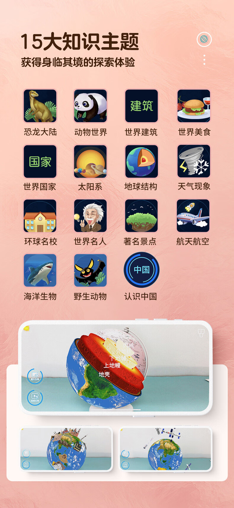商品详情图