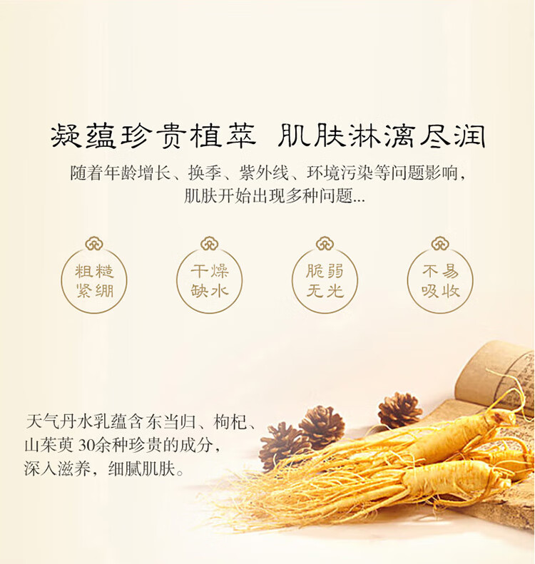 后（The History of Whoo）【秋冬礼盒】天气丹花献光彩礼盒7件套补水滋养紧致提亮保湿套装
