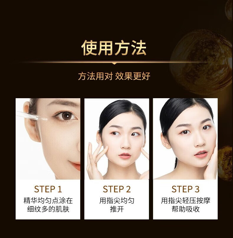淇宗博士南京同仁堂抗皱精华液提拉紧致衰老淡化去细皱纹抬头纹男女30ml 