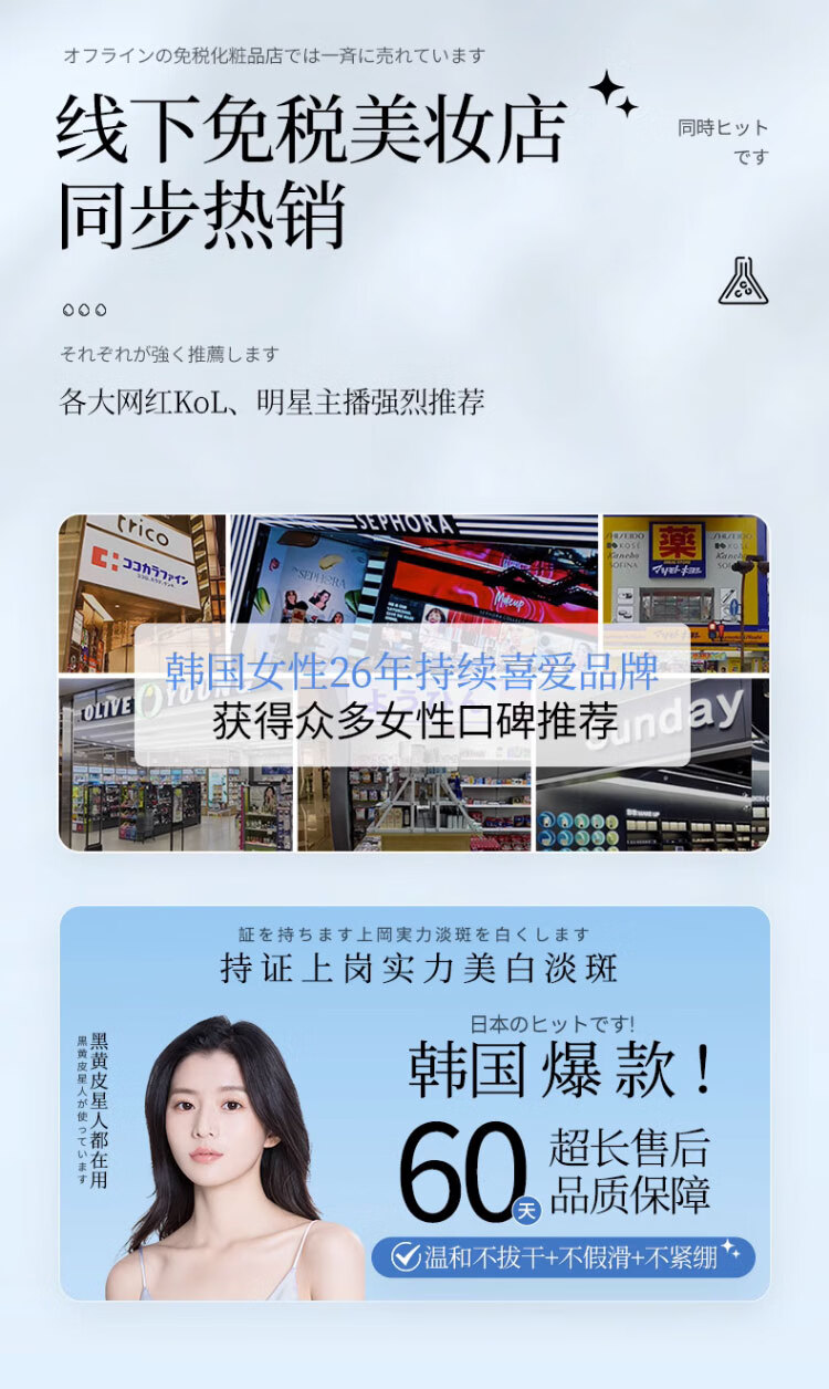 ORGINESE欧橘美白洗面奶氨基酸清洁控油保湿女男士洁面乳祛斑提亮情人节