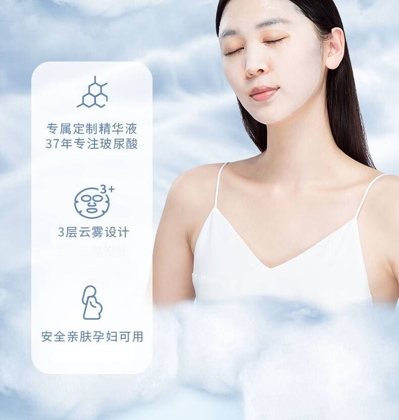 贝润 颐莲面膜 玻尿酸面膜补水保湿 修护拯救熬夜危机 立体修护面膜*5片