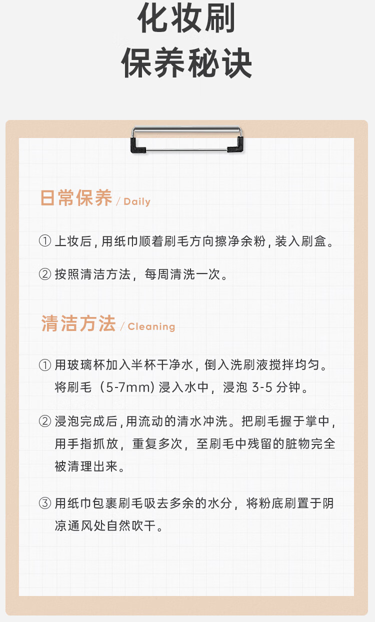 DI-YAMAN55号粉底刷魔术化妆刷自然无痕不吃粉美丽味道粉底液刷带收纳盒