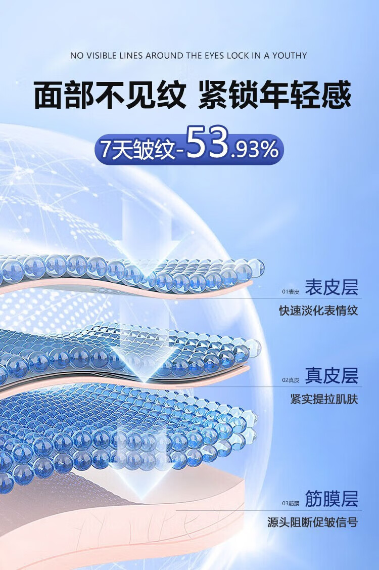 上官博士紧致抗皱面霜官方 提拉盈润淡化细纹干纹补水保湿滋润熬夜面霜30g