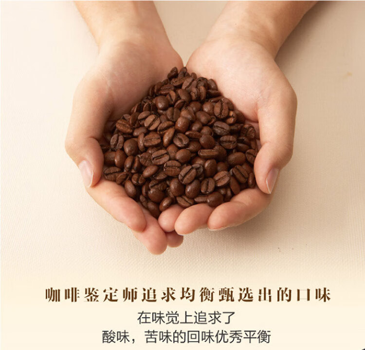 悠诗诗 （UCC） 浓厚口感速溶咖啡粉 135g  日本进口