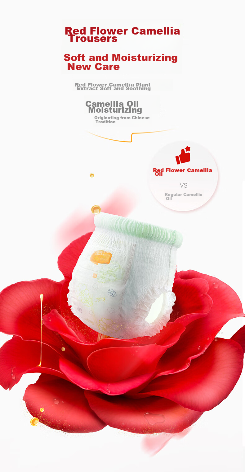Подгузники-трусики Yiying Red Camellia, размер M (5-8 кг), 40 штук, ультратонкие, дышащие