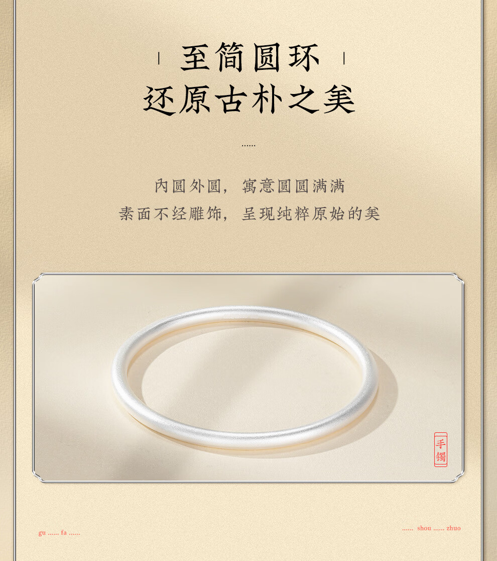 Браслет Zhenhuiyin из чистого серебра 999 пробы, традиционный, женский, матовый, закрытого типа, подарок на Новый год, день рождения, девушке, маме, пожилым людям, 56 мм