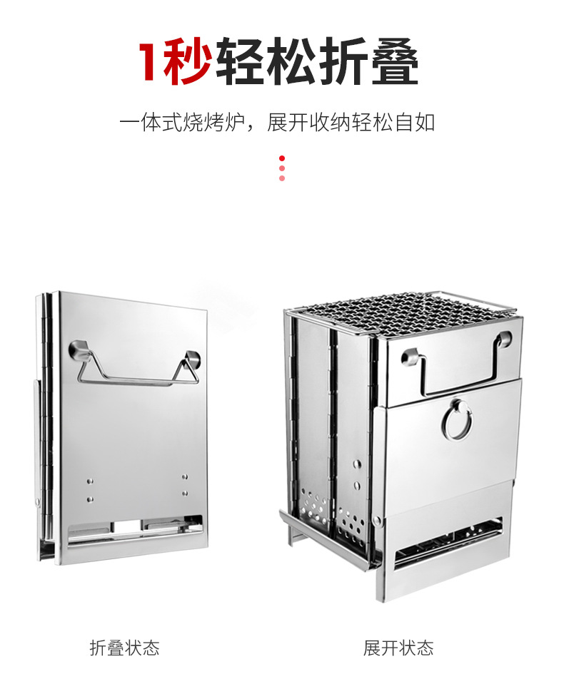 记忆旅行 方形柴火炉户外烧烤架迷你烤炉BBQ户外烧烤架野营野餐折叠烧烤架