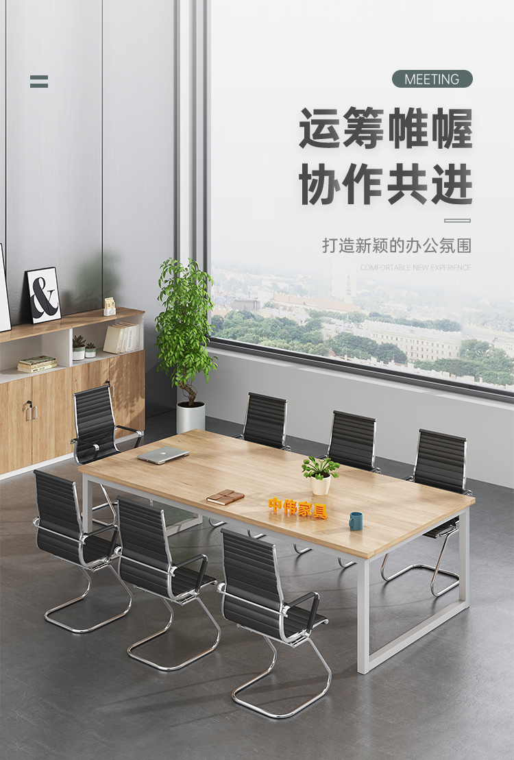 中伟会议桌洽谈桌员工桌长条桌操作台2000*1000*750