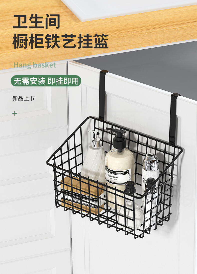 林家小子 卫生间浴室挂篮厨房阳台厕所柜门杂物收纳铁小门后网格置物架 白色大号
