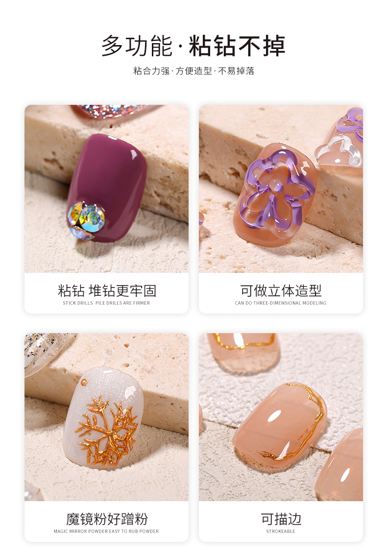 搏乐BOLE搏乐免洗粘钻胶美甲超牢固指甲工具强力饰品钻石胶水光疗加固 美甲粘钻胶5g