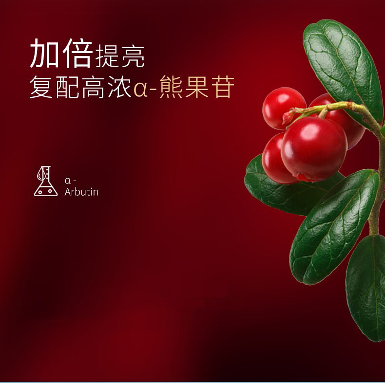 修正祛斑霜 淡斑霜30g*3+烟酰胺精华15ml*2套餐装 淡化斑点净白透亮