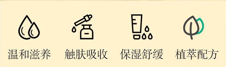 sakose黄芪霜50g 改善粗糙淡黄植物精粹面霜提亮肤色乳液保湿润肤男女士