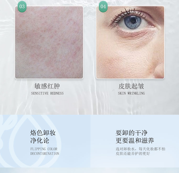芳珂（FANCL） fancl芳珂日本进口面部眼唇纳米卸妆油120ml温和深层清洁敏感肌 卸妆油120ml【1支装】