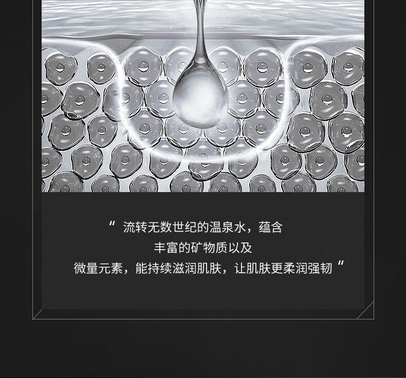 爵威尔（JUEWEIER）男士水乳套装温泉爽肤水保湿乳清爽控油装专用