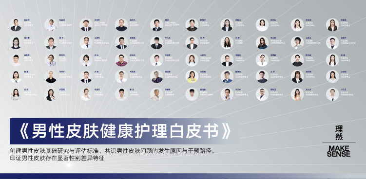 理然男士水感保湿修护补水面霜 舒缓修护滋润不油腻乳液面霜男50g