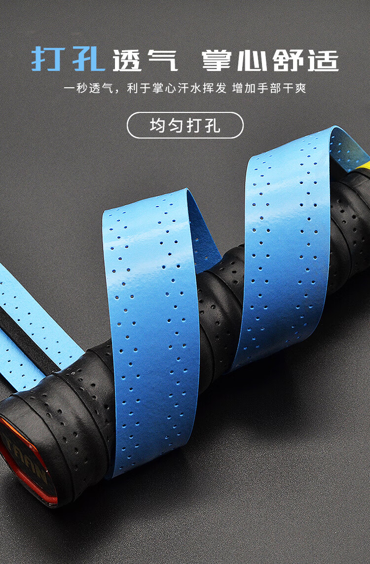 泰昂羽毛球具_TAAN 泰昂 羽毛球拍手胶 3条装 TWQ3