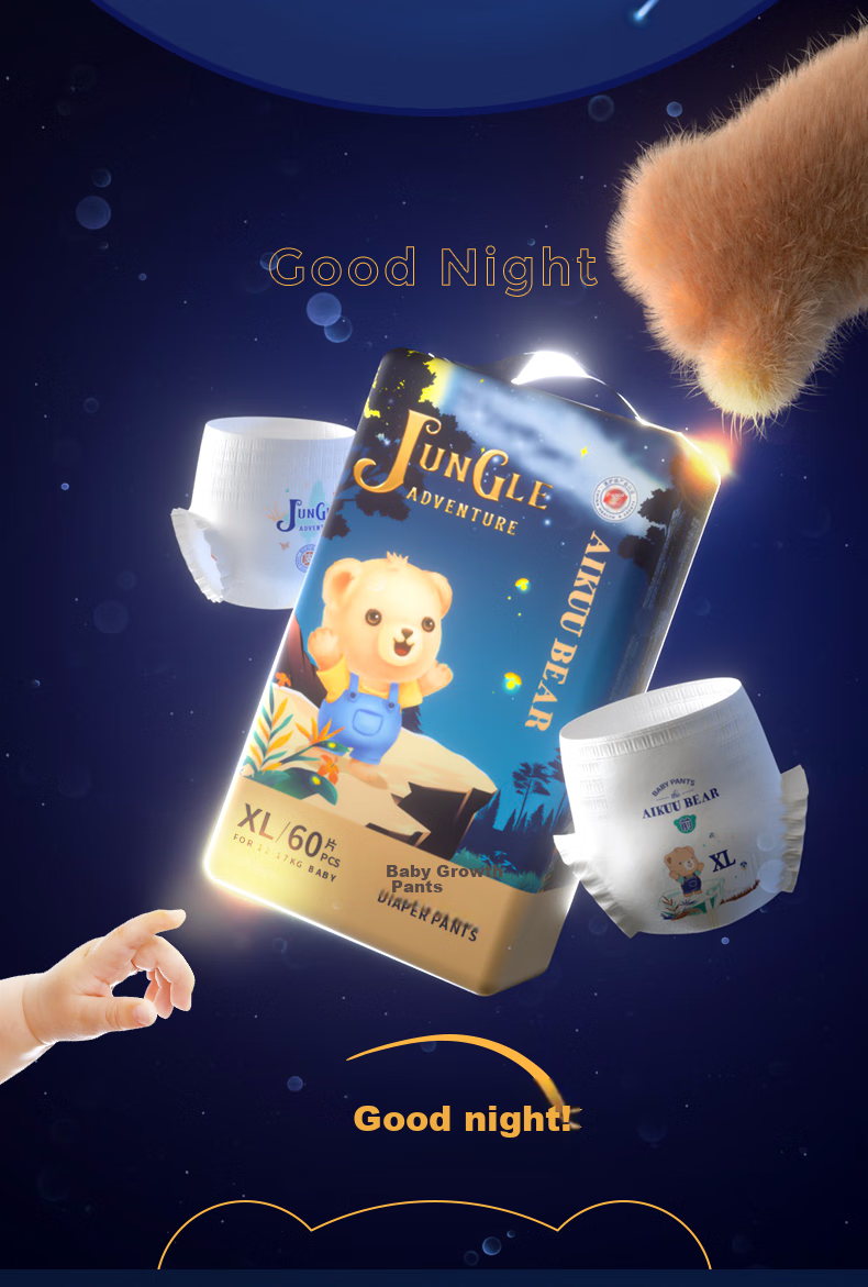 Подгузники-трусики AIKUUBEAR Adventure XXL 58 шт. для чувствительной кожи, ультратонкие, дышащие