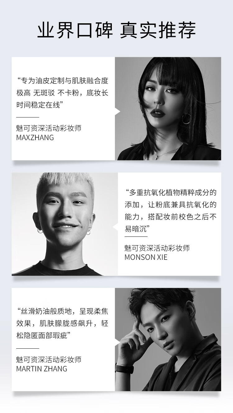 M.A.C魅可mac粉底液无瑕持久磨皮遮瑕服帖控油柔焦#N18 女神节礼物女