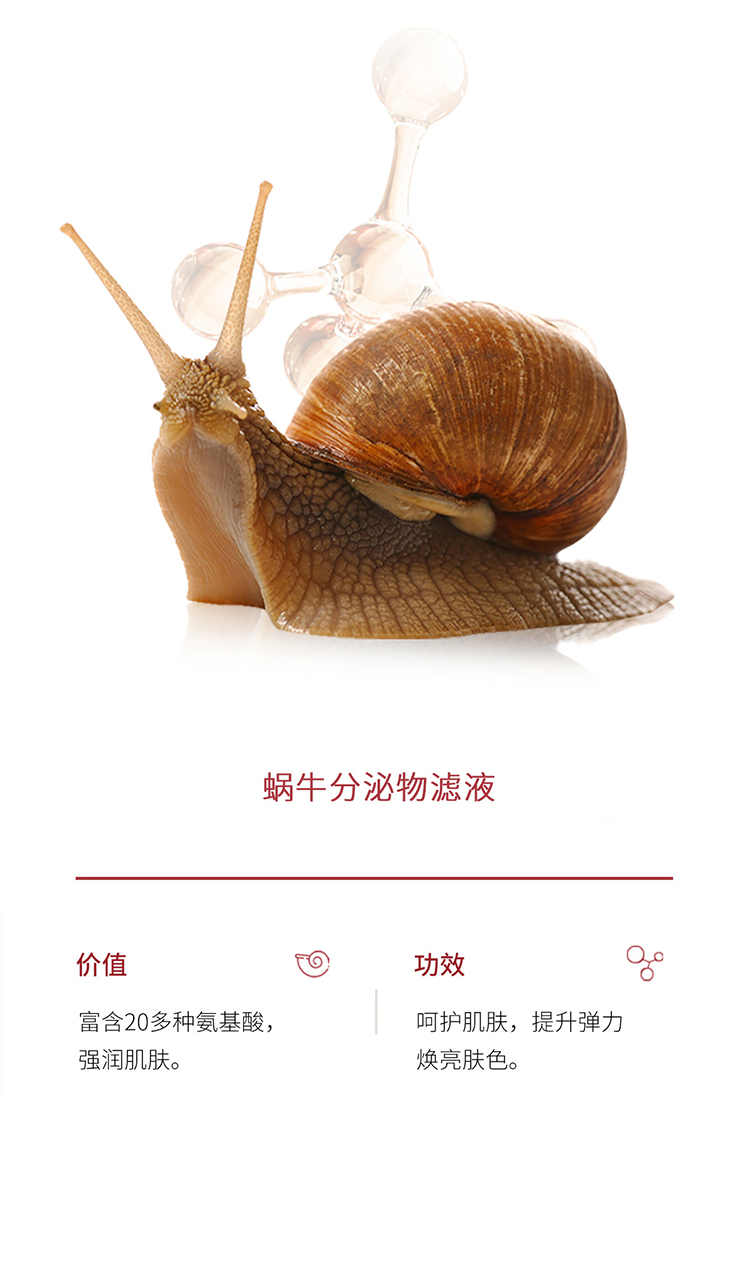 伊思 (it's skin)红参蜗牛水乳4件套装 淡纹保湿紧致 护肤品圣诞礼物