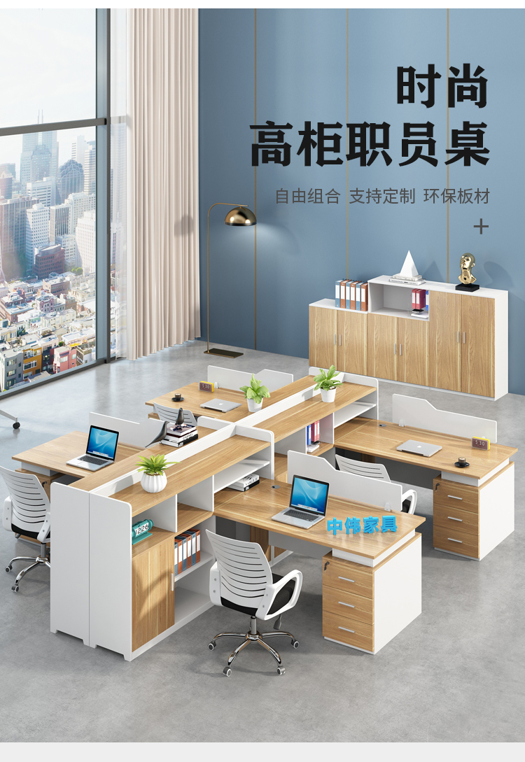 中伟屏风办公桌职员桌员工桌员工位工作位电脑桌卡座实验室 L型单人位1500*1400*1200