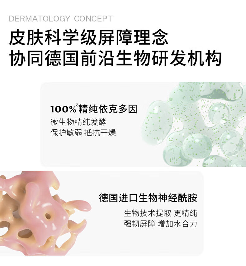 肤见 蜜润唇部精华油 畅销蜂蜜味1.5g+清甜蜜桃味1.5g 双支装