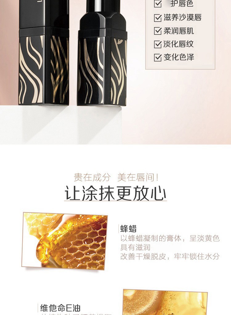 传奇今生唇膏红樱桃变色润唇膏官方滋润保湿不沾杯旗舰情人节礼物店2支黑