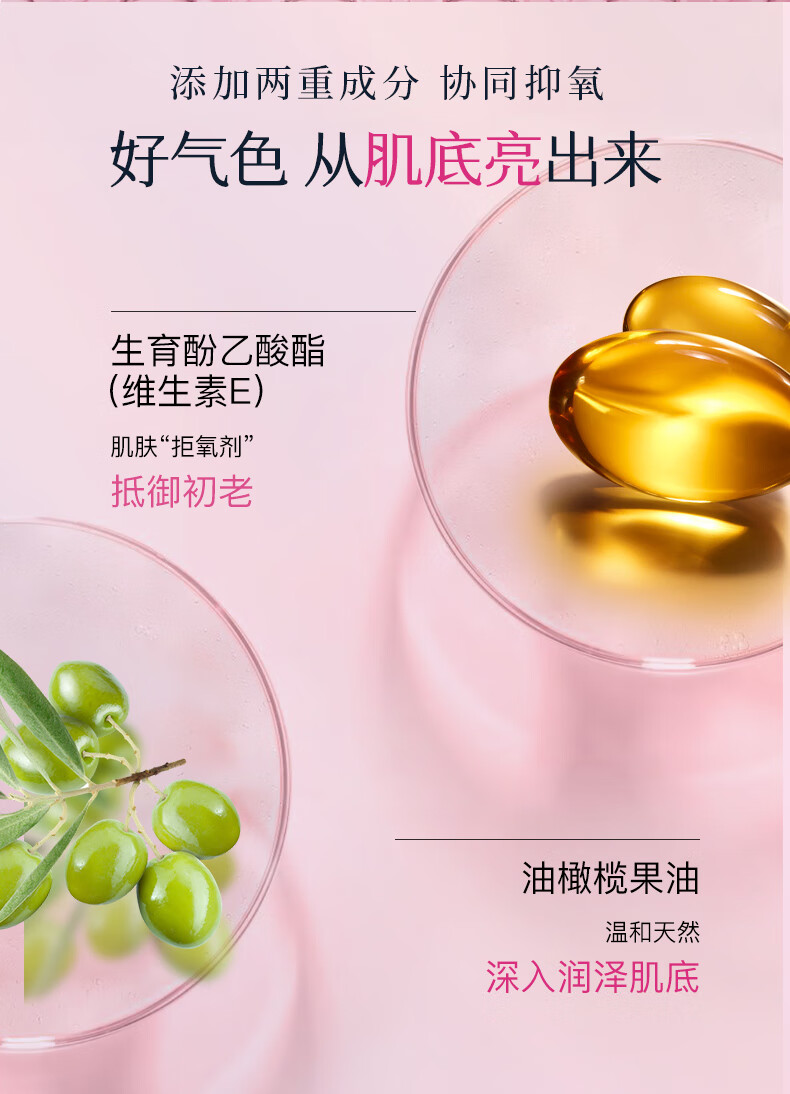 嘉媚乐（CAMENAE）玫瑰精油10ml提拉紧致补水保湿提亮护肤大马士革玫瑰面部复方精油