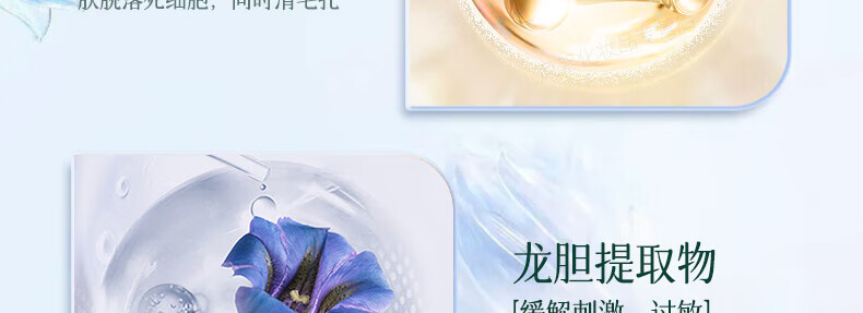 同仁堂祛痘膏淡化痘印痘坑修复男女士改善粉刺闭口去痘痘和痘印