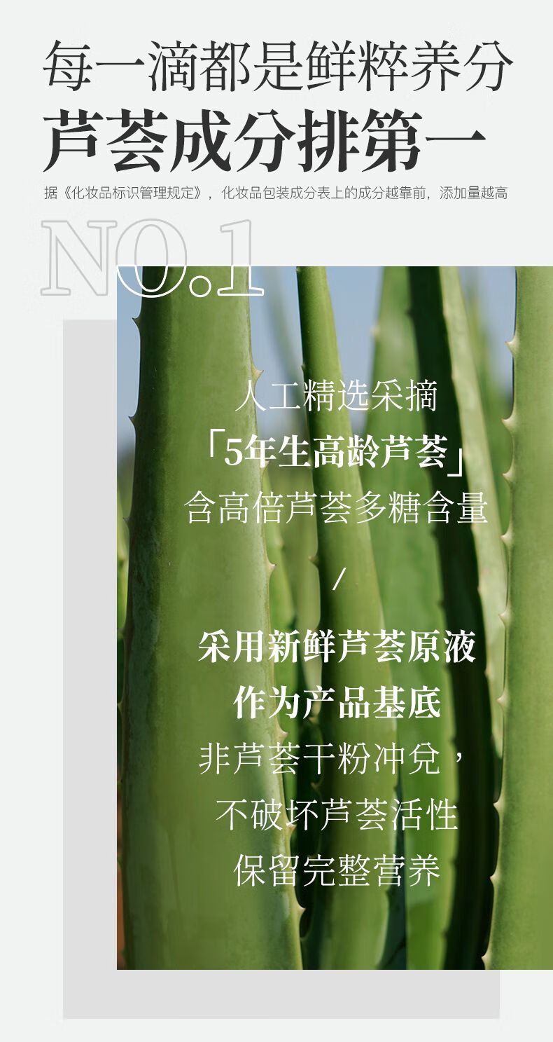 寻荟记旅行小样组合 4件套小样组合