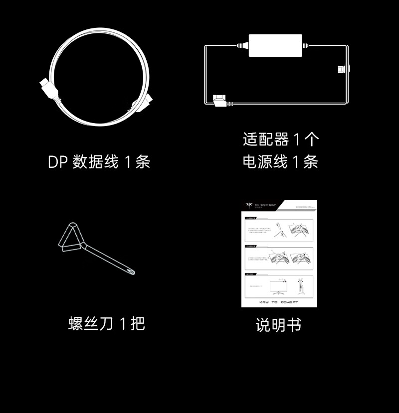 KTC 32英寸 2K170Hz 广色域 护眼防蓝光 1ms HVA低延迟显示屏  可接游戏机壁挂 电竞显示器 H32S12金字塔底座