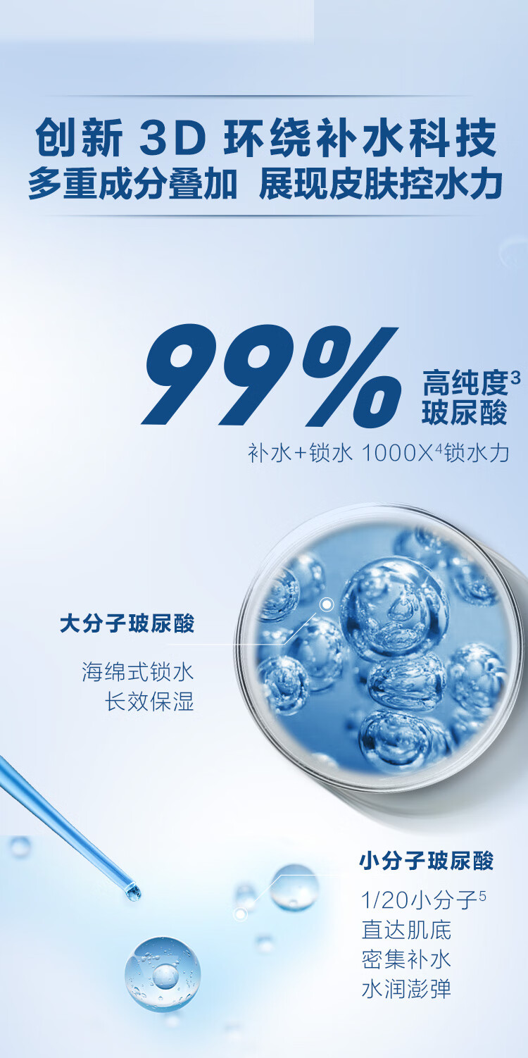 欧莱雅男士面霜 水能保湿强润霜 舒润强肤修护霜 持久补水滋润修护肌肤 早晚搭配 强润霜50ml+修护霜50ml