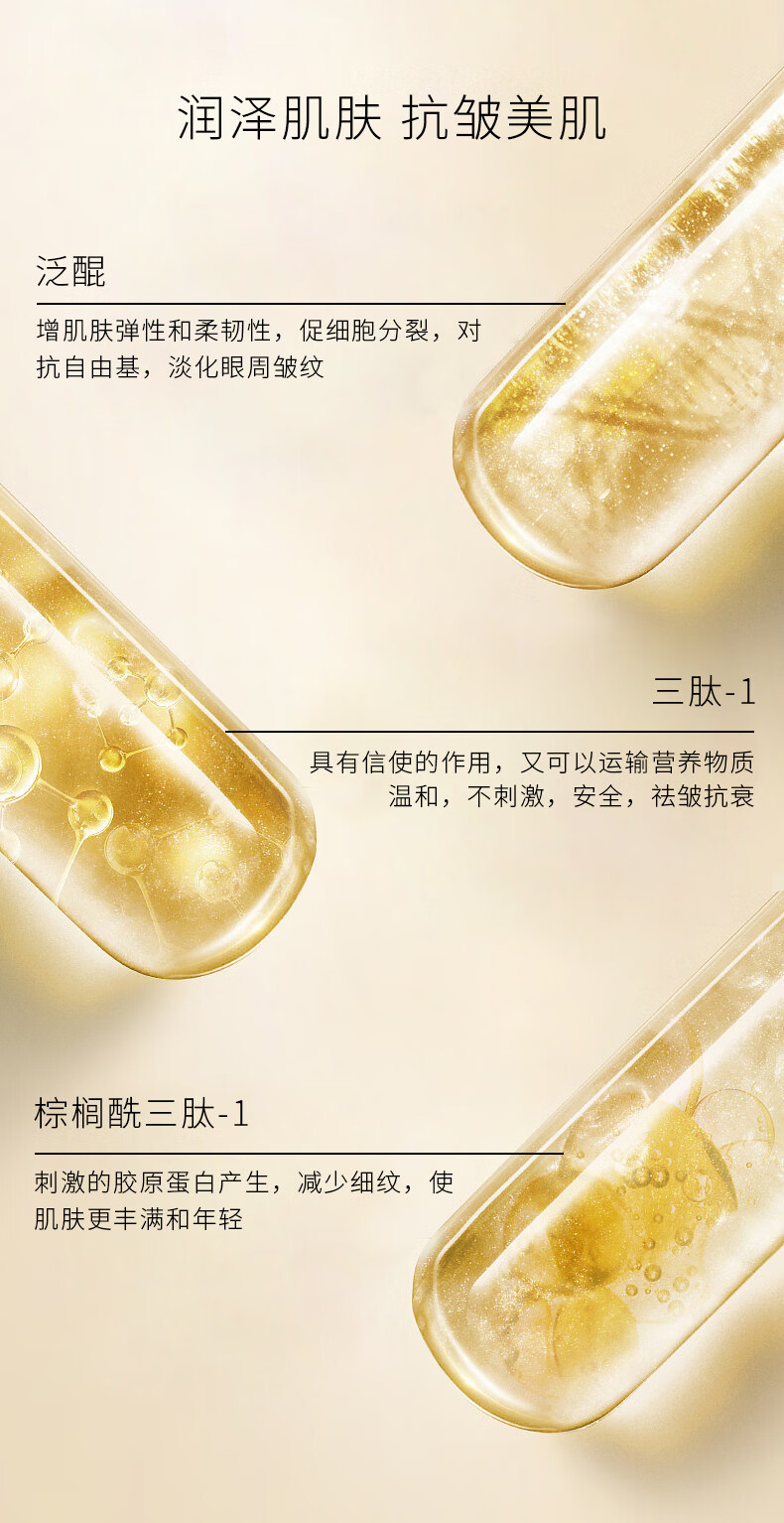 AOPY凝光抗皱精华油 肌肤水嫩细滑滋润皮肤易吸收