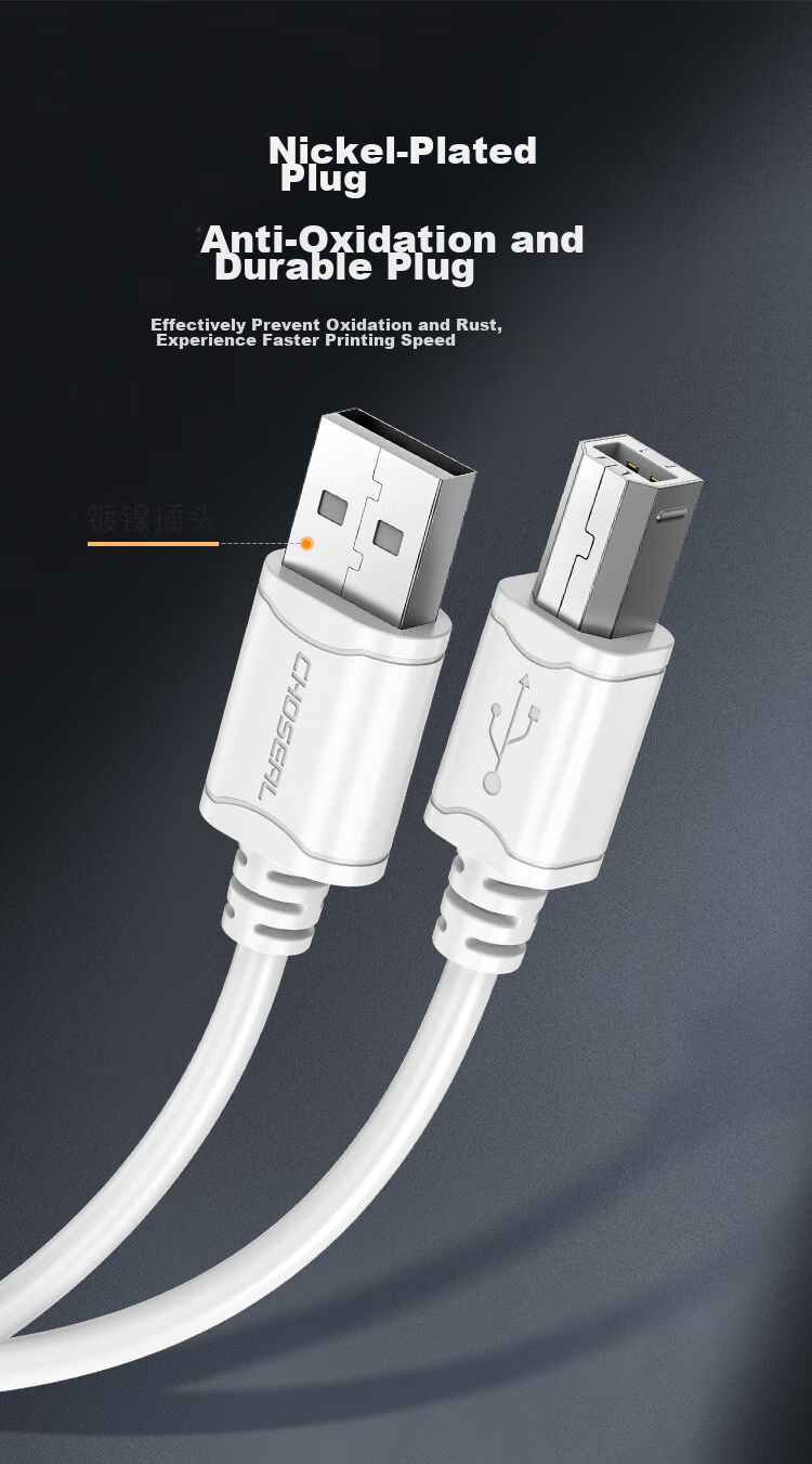 Кабель принтера CHOSEAL QS5307T3 USB 2.0, 3 метра, белый