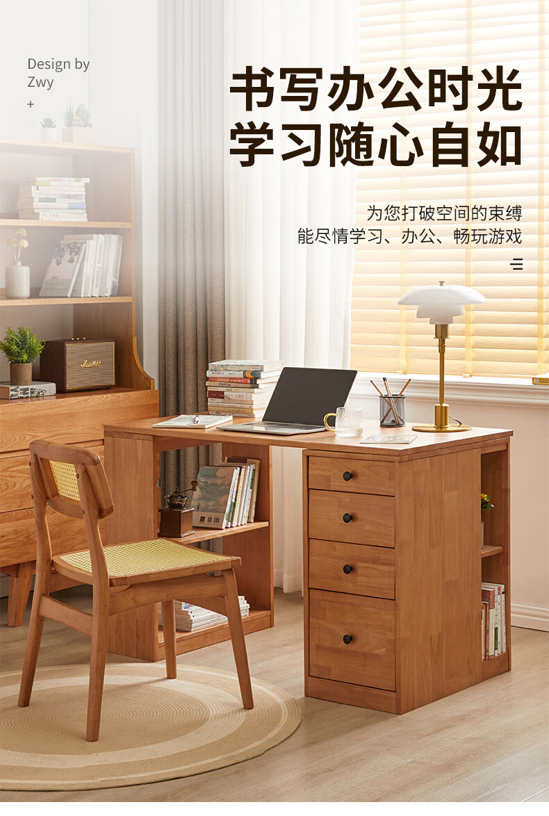 爱必居实木书桌书法桌书房办公桌写字桌电脑桌双人极简组合学习桌  单人1.2米桌抽屉柜+书架柜+上边柜+铁木椅